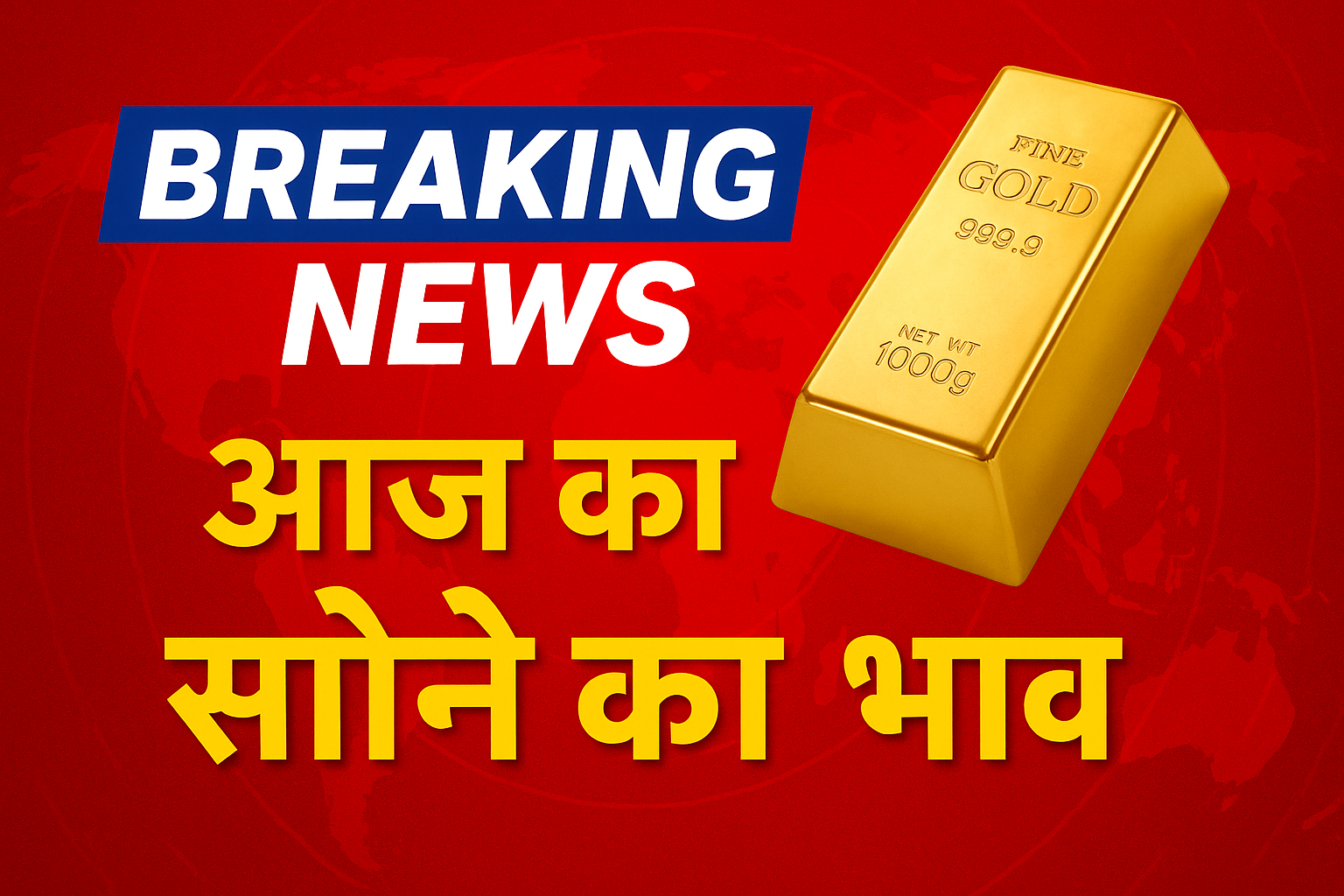 Breaking News Gold price increase01